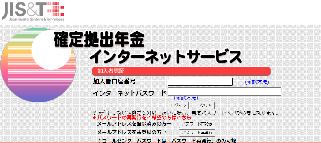 スクリーンショット 2024-11-19 183905