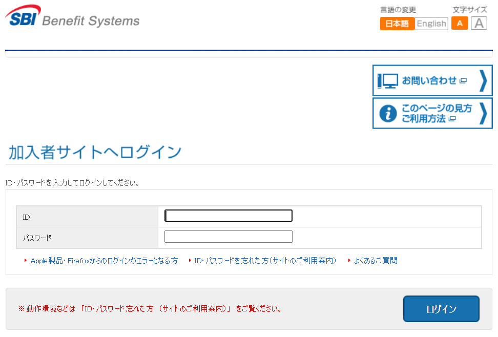 スクリーンショット 2024-11-19 184045