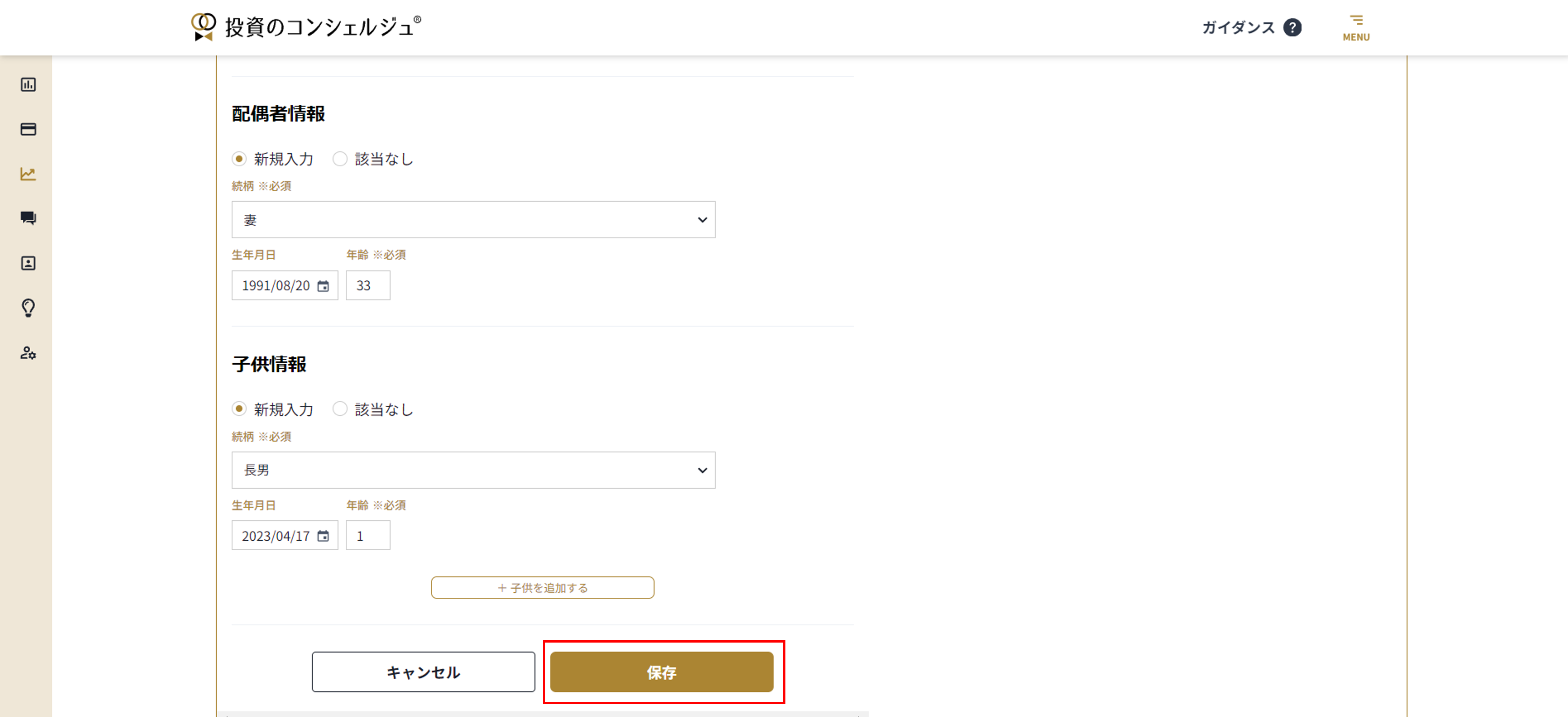 concierge 9.1.1 step3
