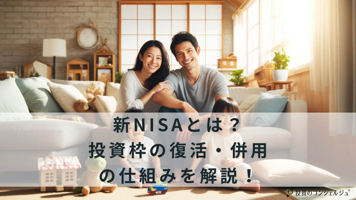 【２冊セット】勝ち組投資マニュアル 2014年・2015年 新NISA成功の5つの鉄則とは？ すでに投資で「億」の資産を築いた