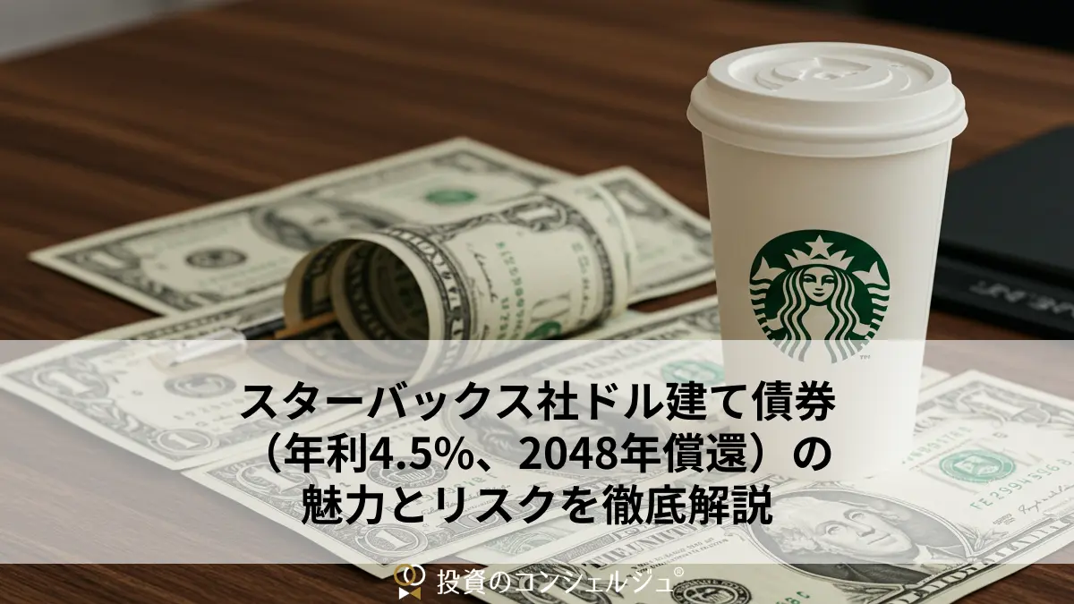 債券の常識 61l-E8CxfqL._UF350,350_QL50_.jpg