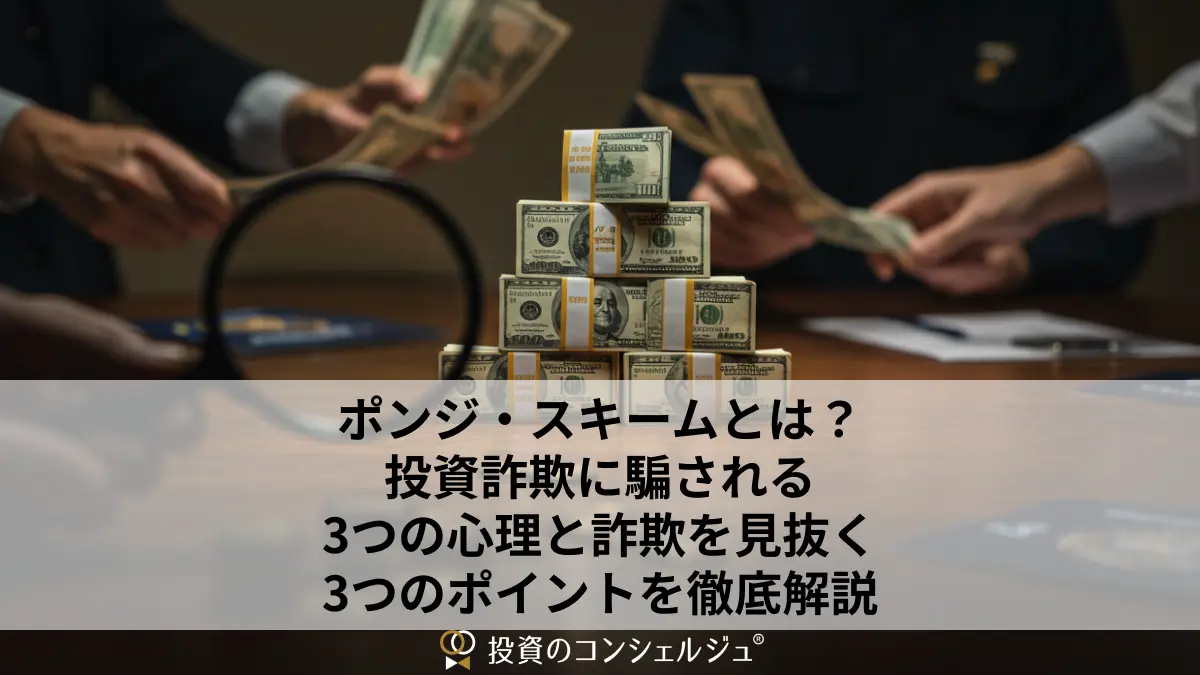 コピートレードとはなんですか？ミラートレードとは違いますか？また違法性はないのでしょうか