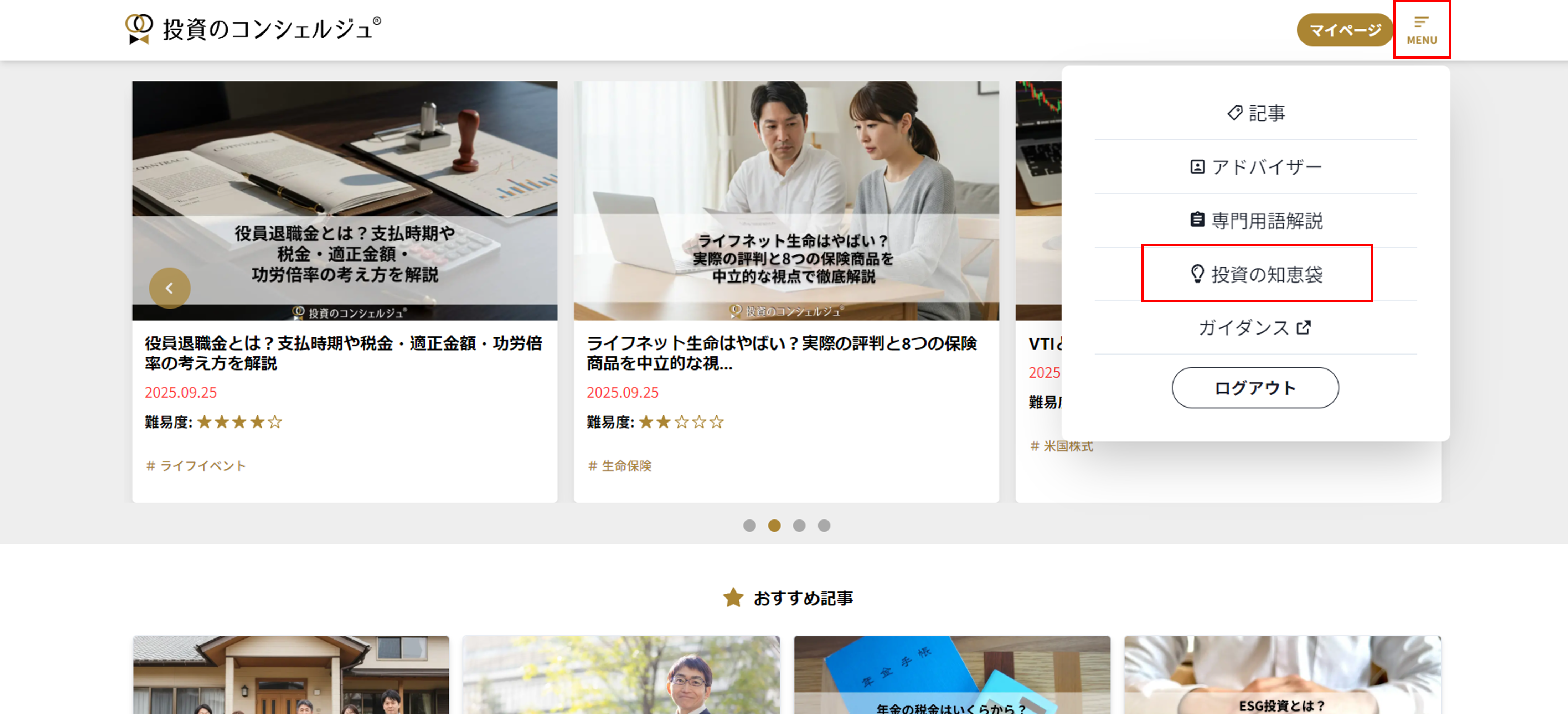 concierge 8.1.1 step2