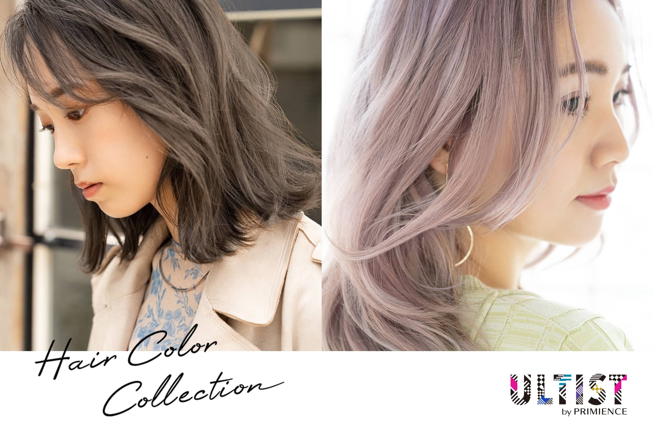 12 color styles using the ULTIST 7 shades color assortment. Discover a new way of using ULTIST that you haven’t tried before. 