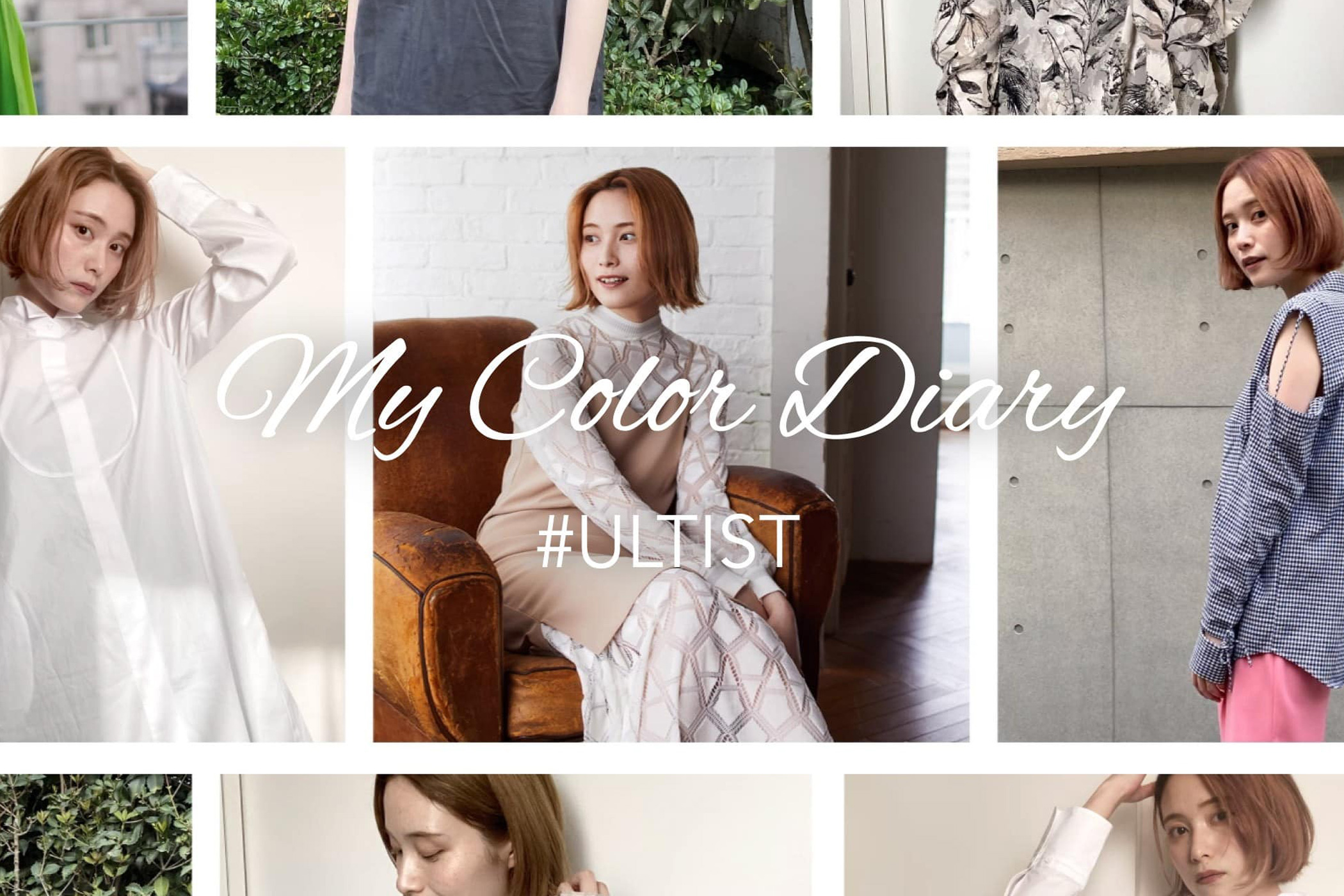 Shiseido Professional