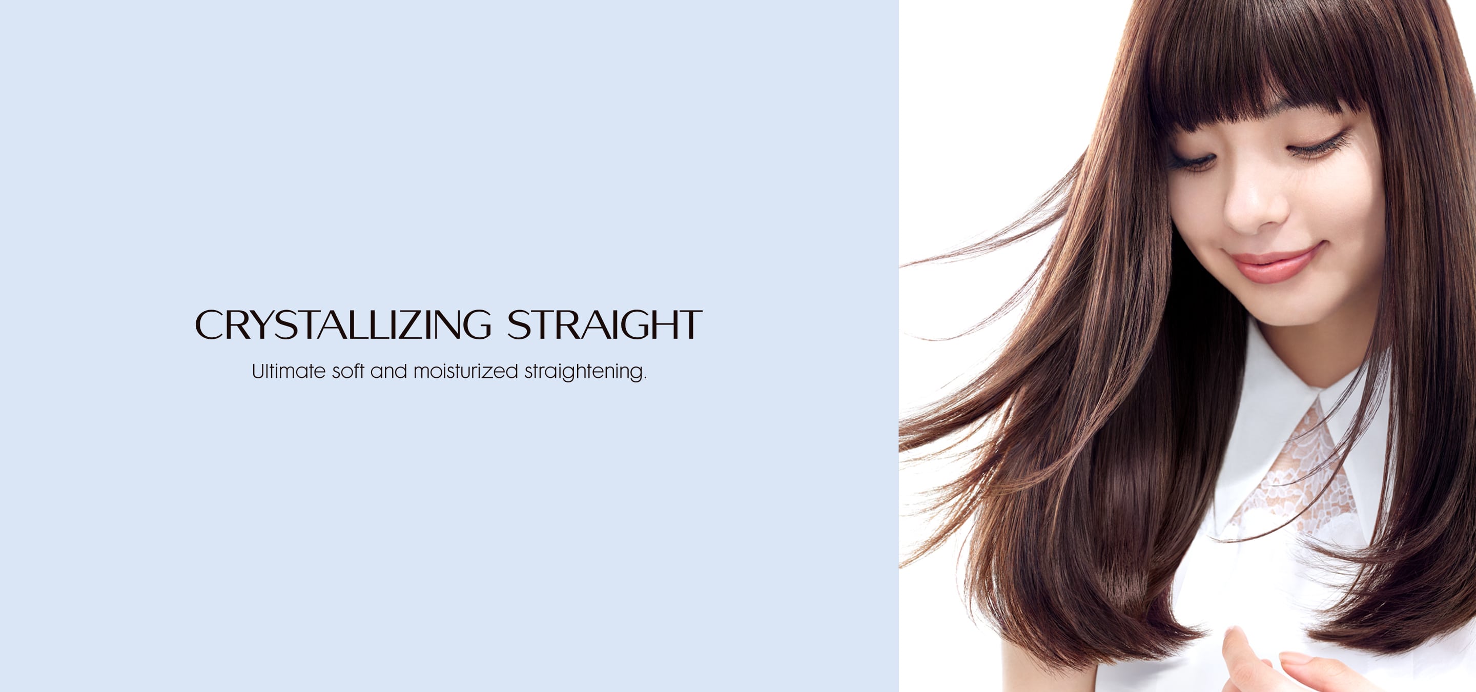 CRYSTALLIZING STRAIGHT クリスタライジング ストレート | PRODUCTS | 資生堂プロフェッショナル | Shiseido  Professional