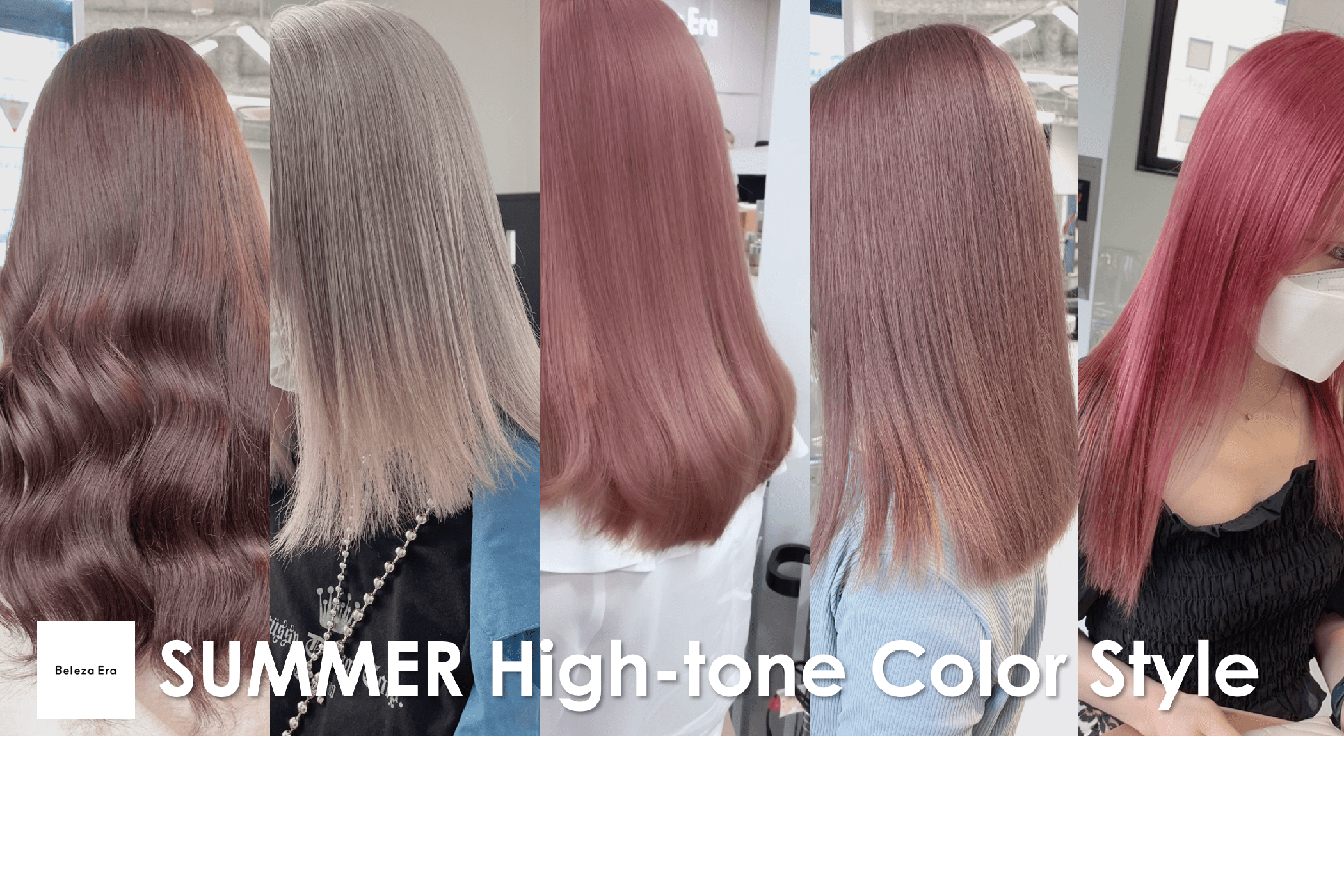 SUMMER High-tone Color Style Collection | Shiseido Professional