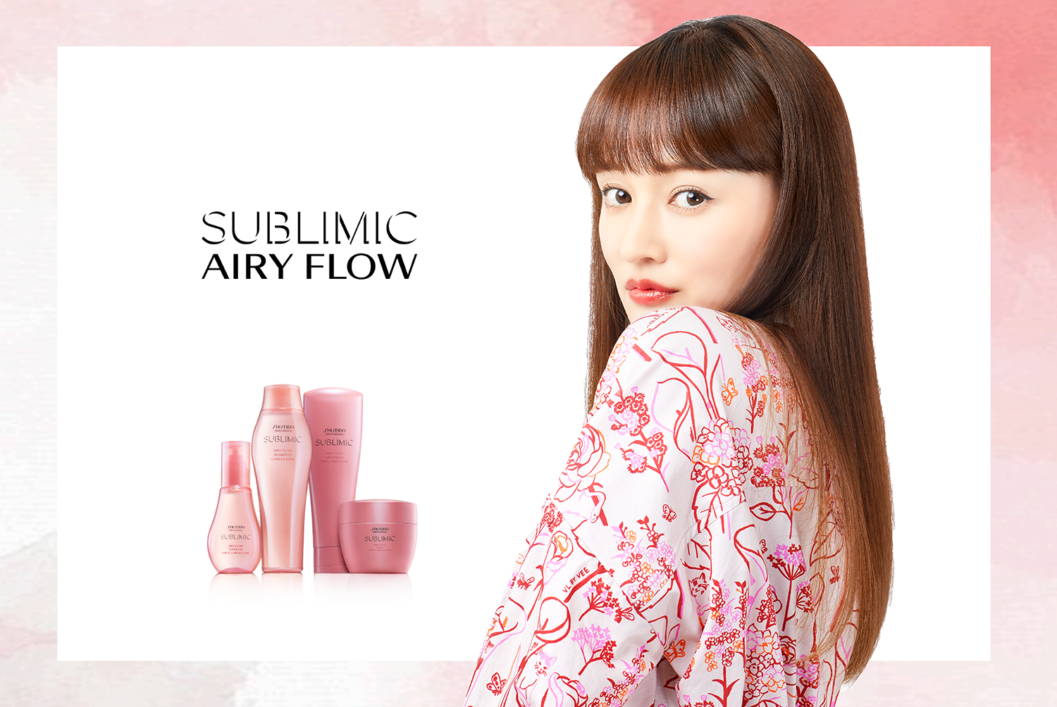 AIRY FLOW エアリーフロー | SUBLIMIC | PRODUCTS | 資生堂