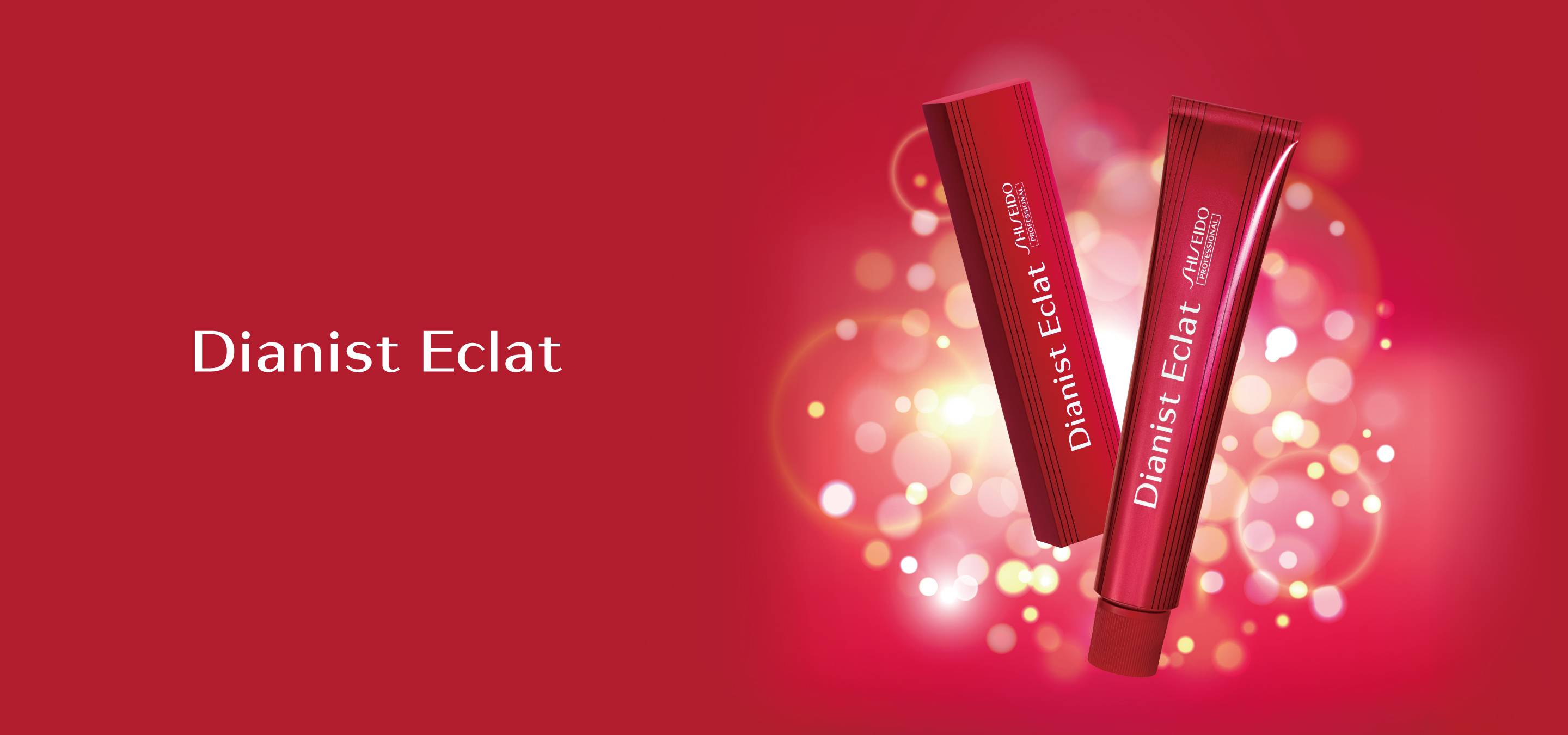 DIANIST ECLAT ディアニスト エクラ | PRODUCTS | 資生堂プロフェッショナル | Shiseido Professional