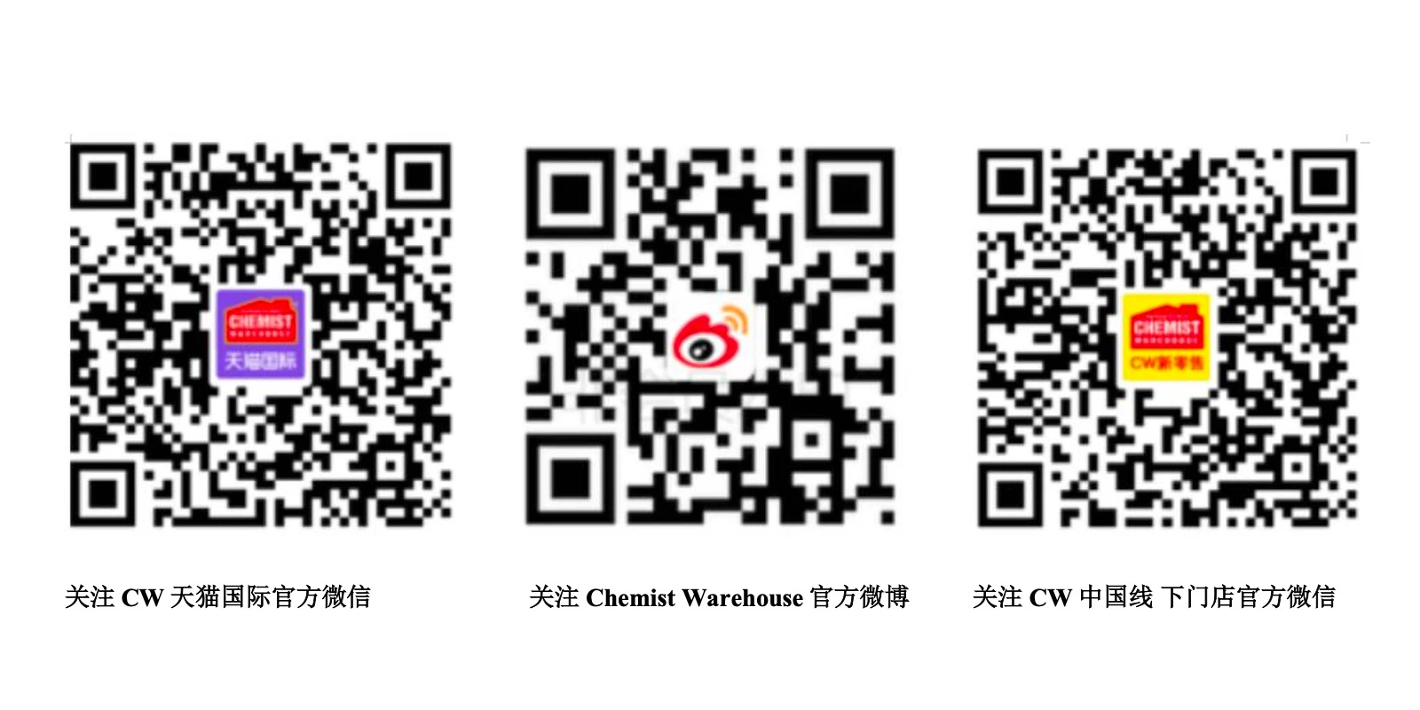 QR Codes for Chemist Warehouse in China
