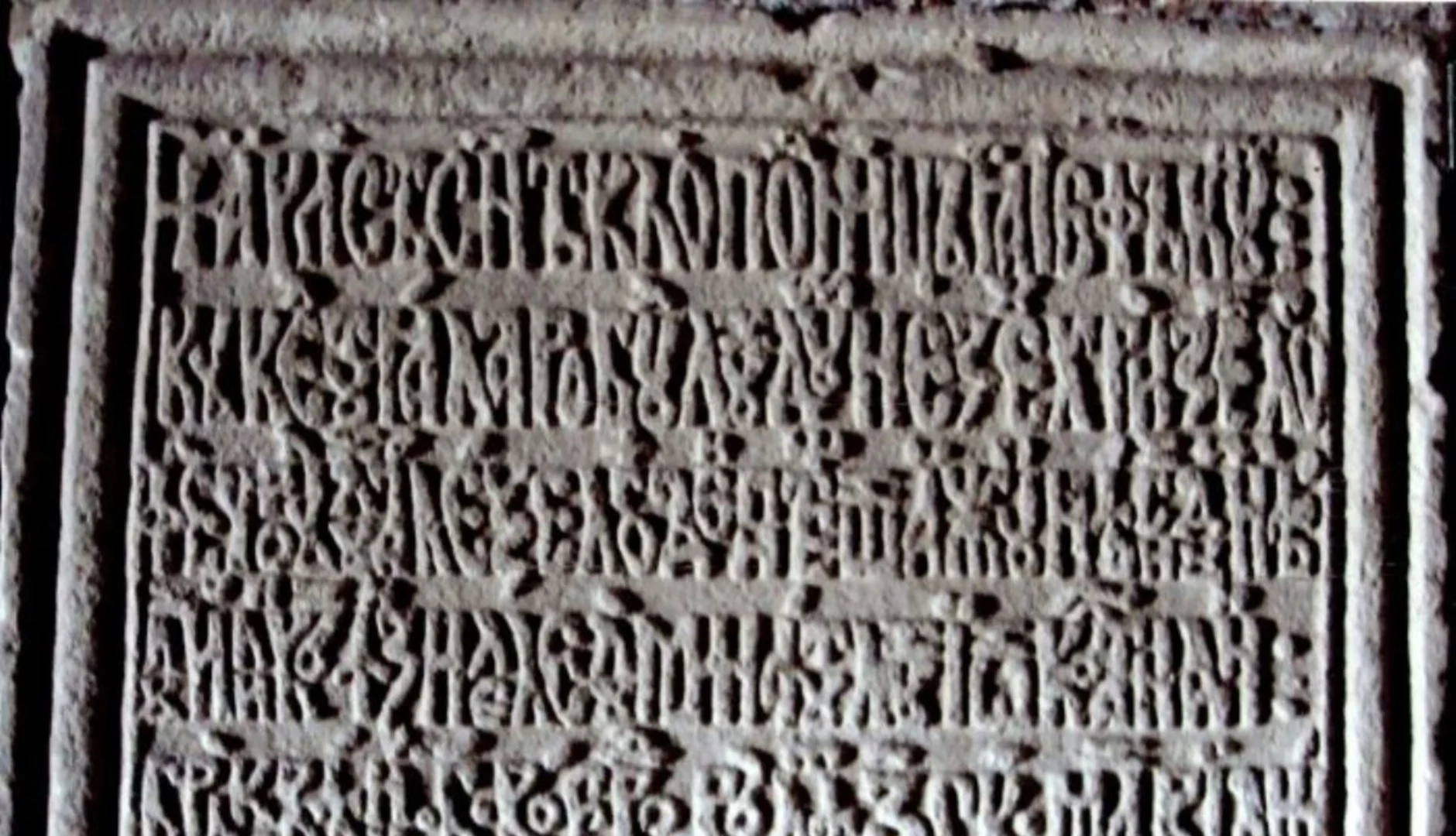 Homoglyph Example The history of the Cyrillic alphabet | Europeana