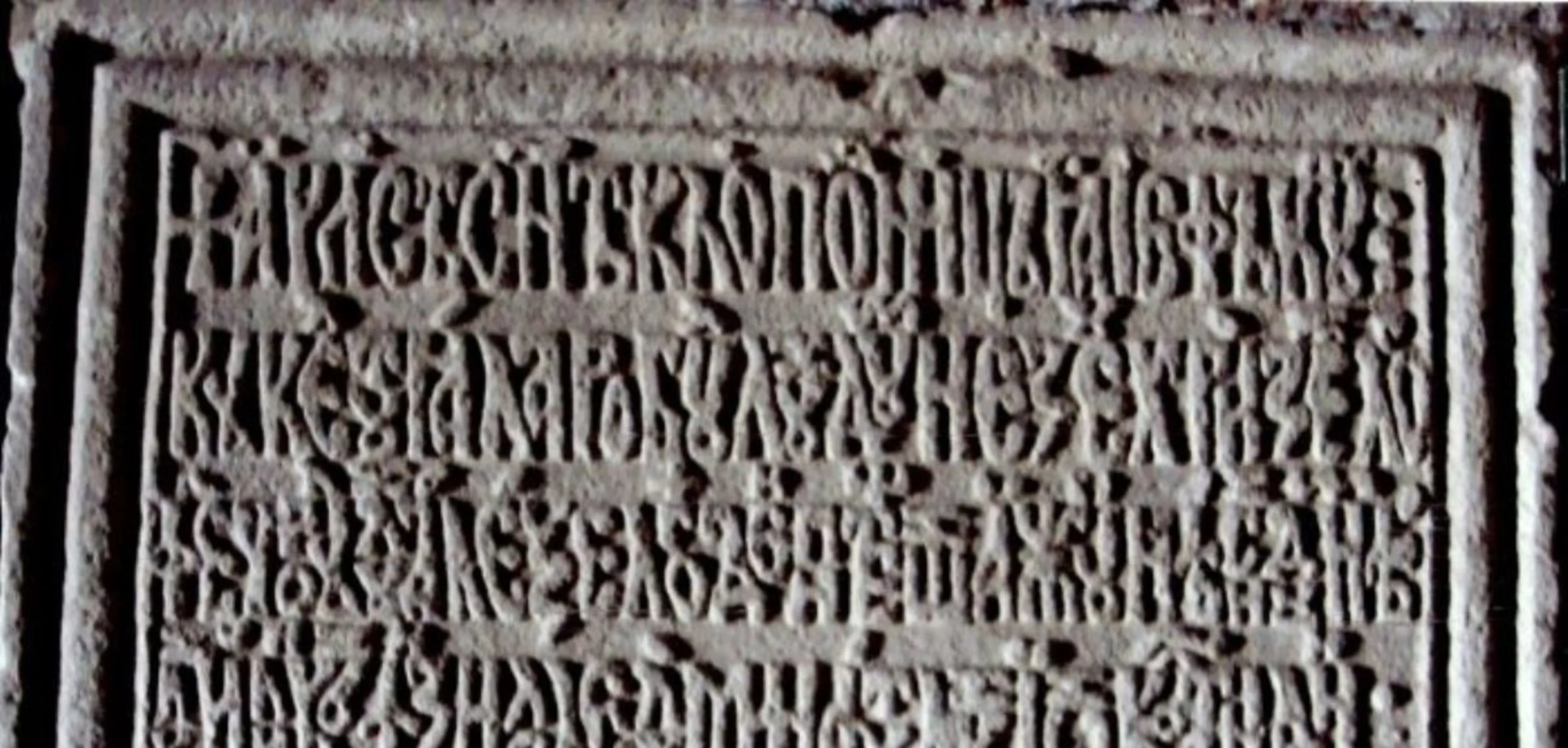 The history of the Cyrillic alphabet | Europeana