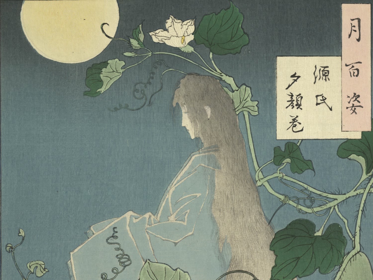 A japanese woodblock print depicting a woman standing in the moonlight in a blue dress with long black hair.