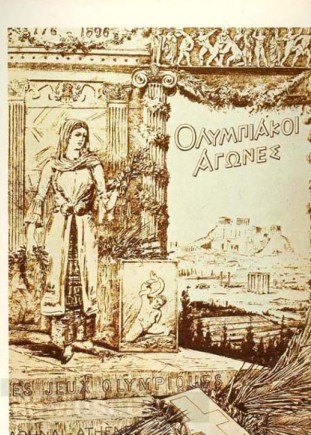 Athens 1896 Europeana
