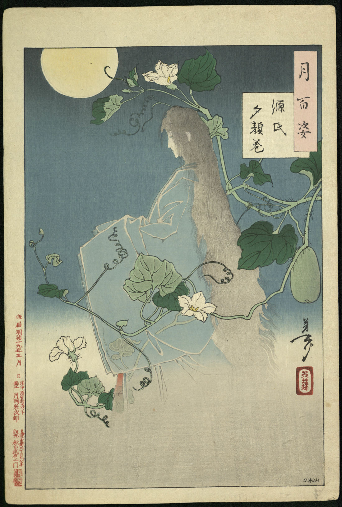 A character from the Tale of Genji depicted looking at the moon, wearing a blue robe