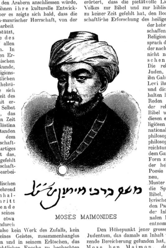 a black and white drawing of the bust of Moses Maimonides