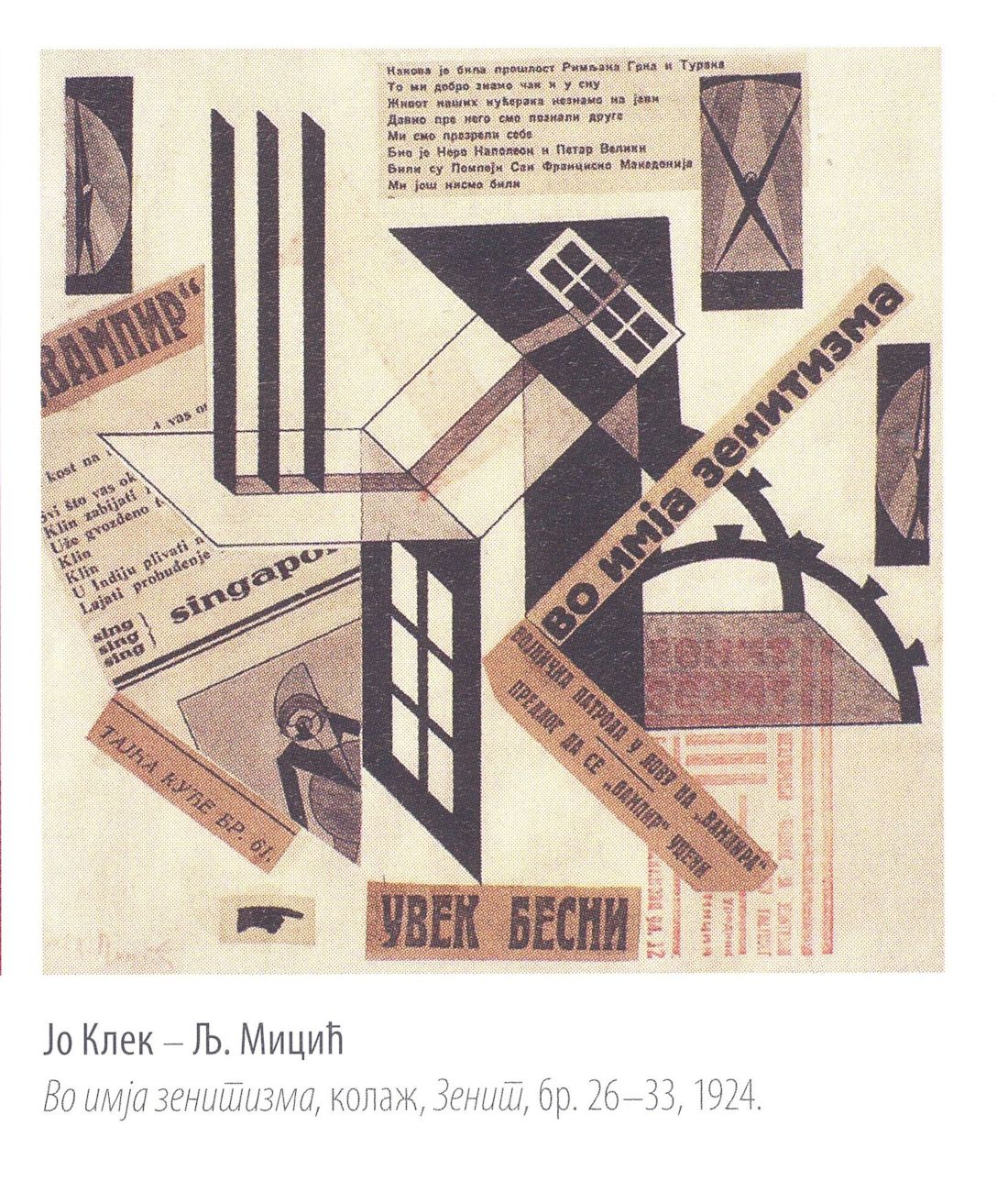 Babylonian Language Confusion Ljubomir Micic And Yugoslav Avant Garde Movement Europeana Babylonian Language Confusion Ljubomir Micic And Yugoslav Avant Garde Movement Europeana