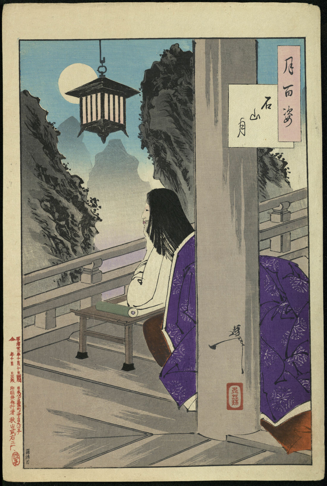 Murasaki Shikibu depicted in a purple robe, staring at the moon in Ishimyama Temple