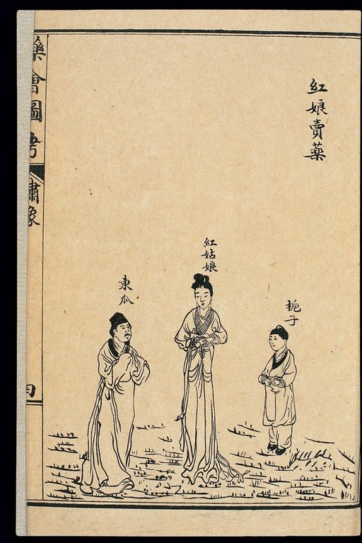 a black ink drawing on paper of three people in traditional Chinese robes, above their head is Chinese writing.