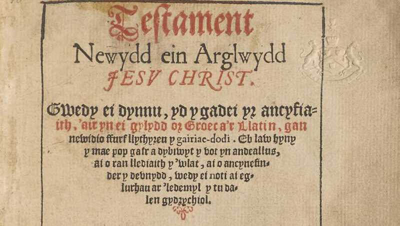 Religious Text Religious Texts | Europeana
