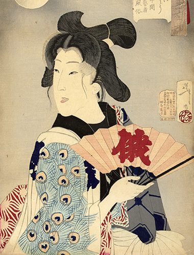 Life of a geisha | Europeana