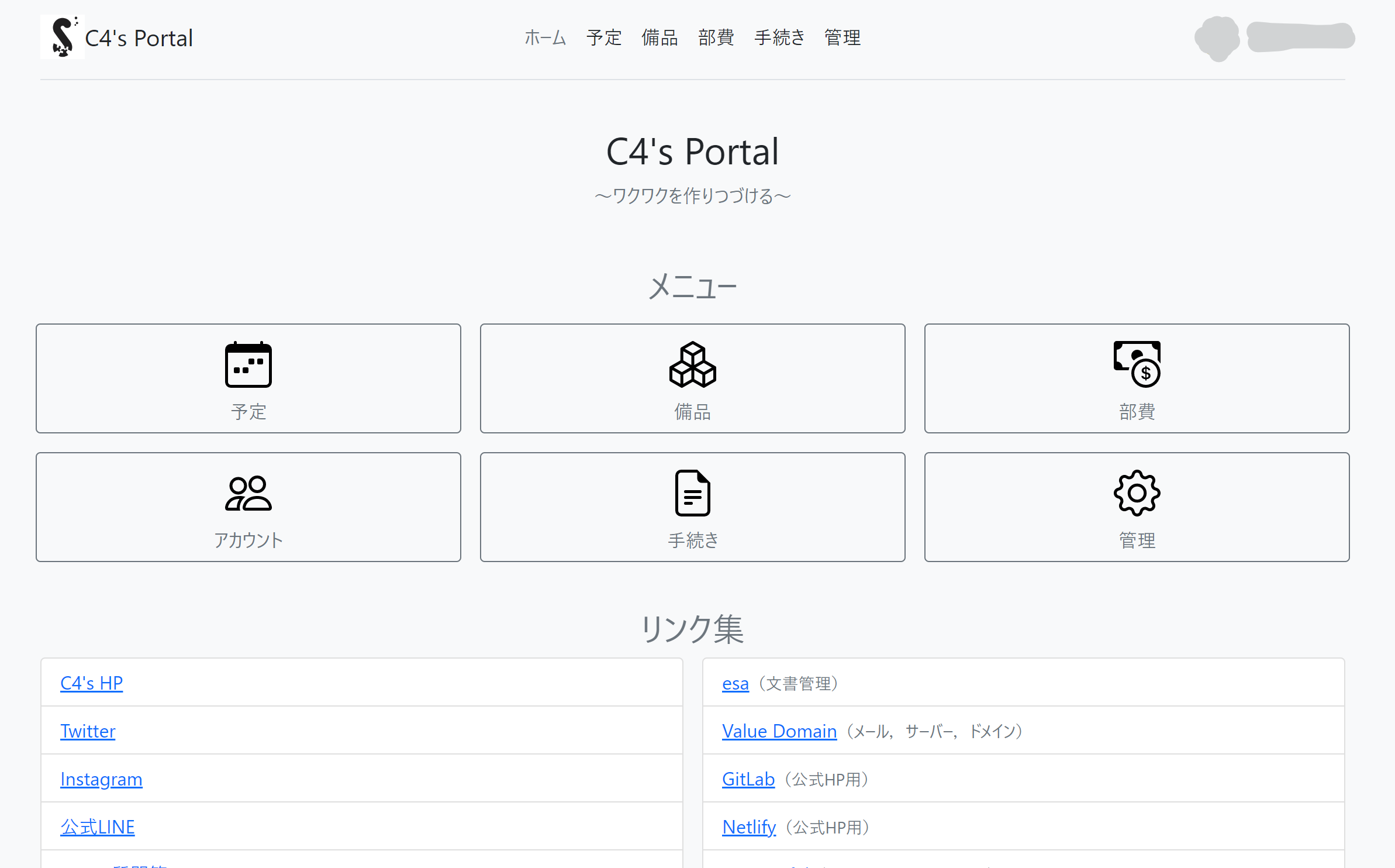C4's Portal 01