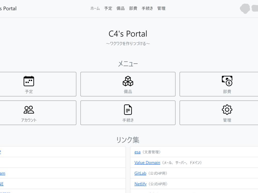 C4's Portal 01
