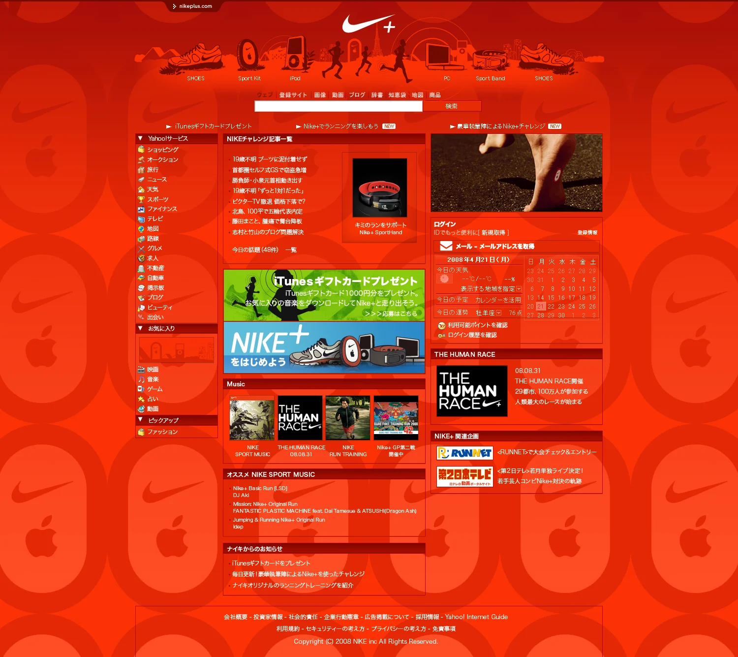 nike graphic02