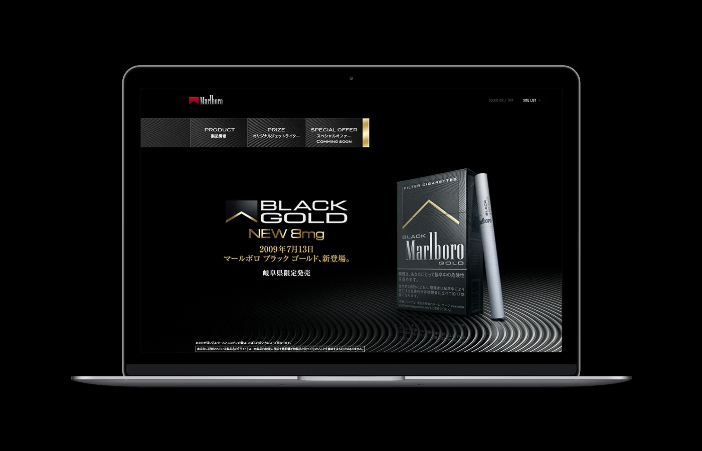 blackgold
