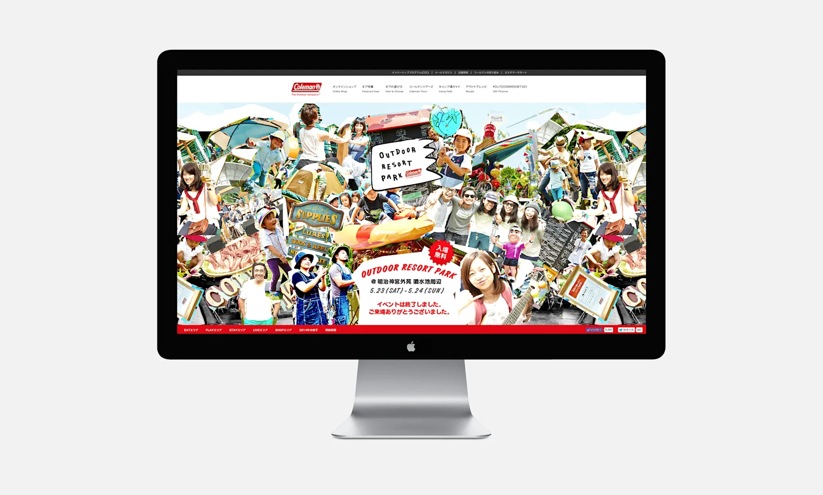 orp2015 desktop