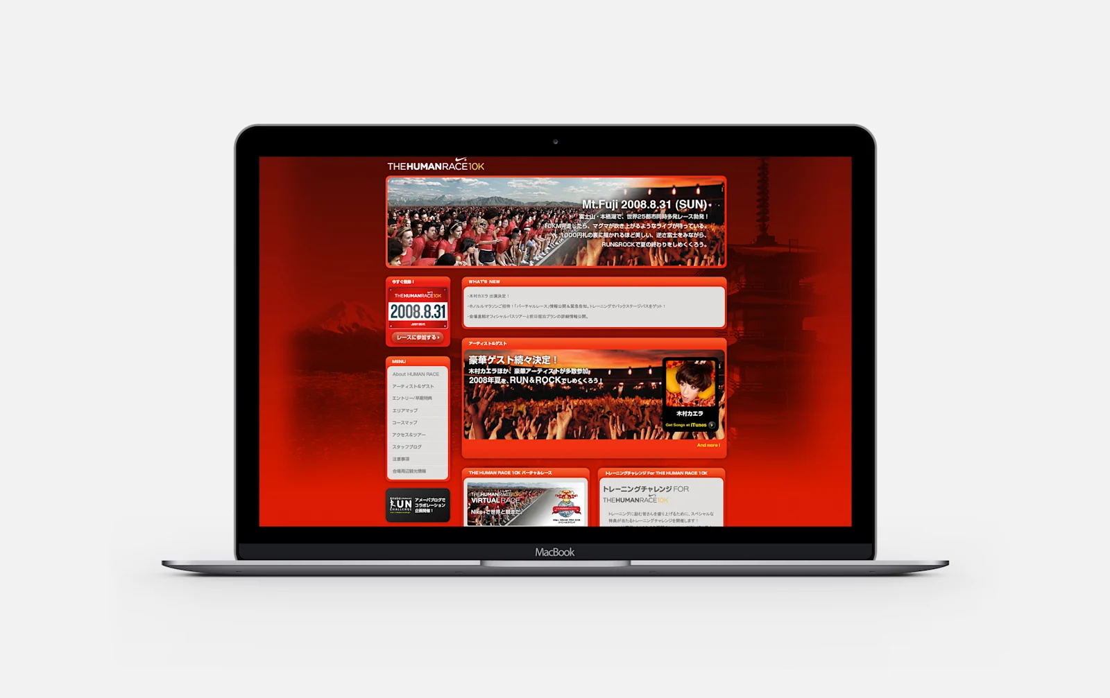 humanrace-macbook01