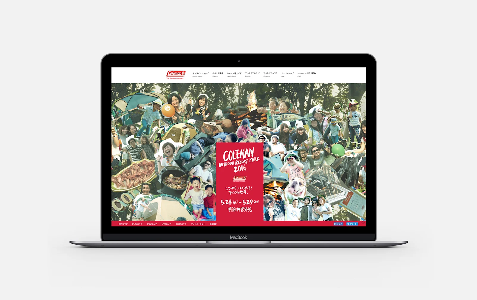 orp2016 macbook01