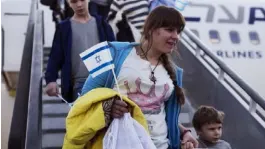 Hero blog image for <a href="/blog/2020-01/el-regreso-israel">vista</a>