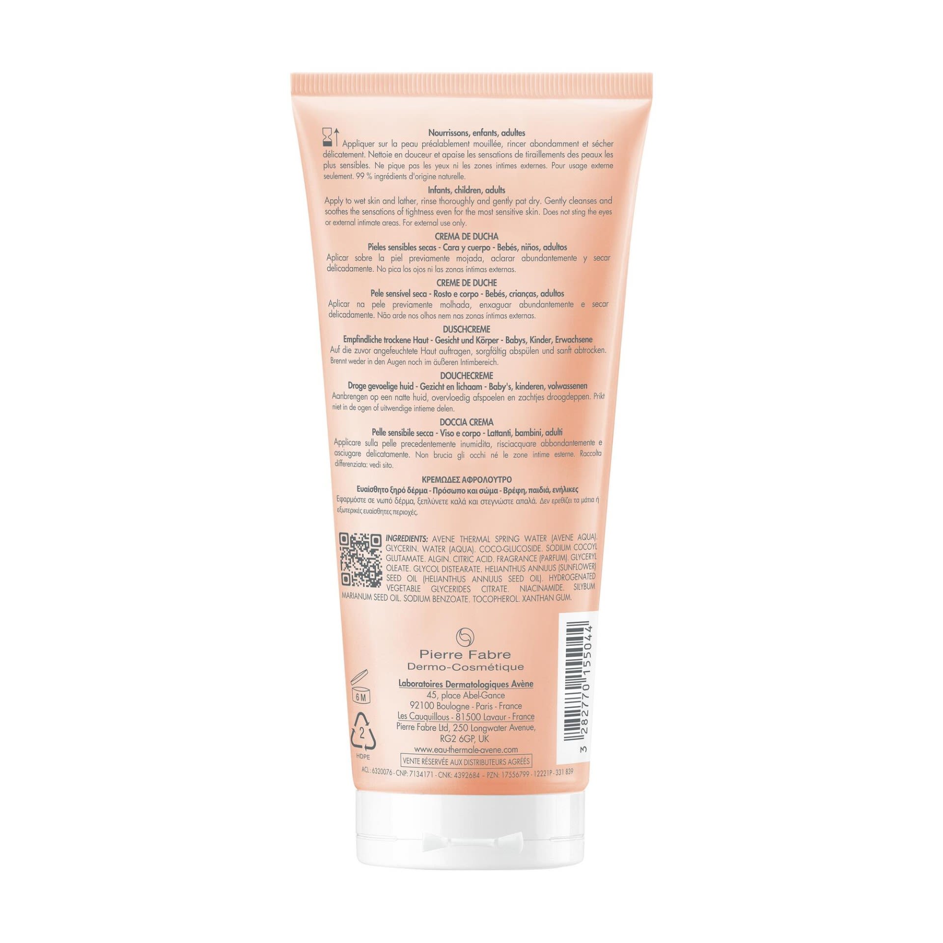 985825532 - AVENE XERACALM NUTRITION CREMA DOCCIA 200 ML - 4742468_2.jpg