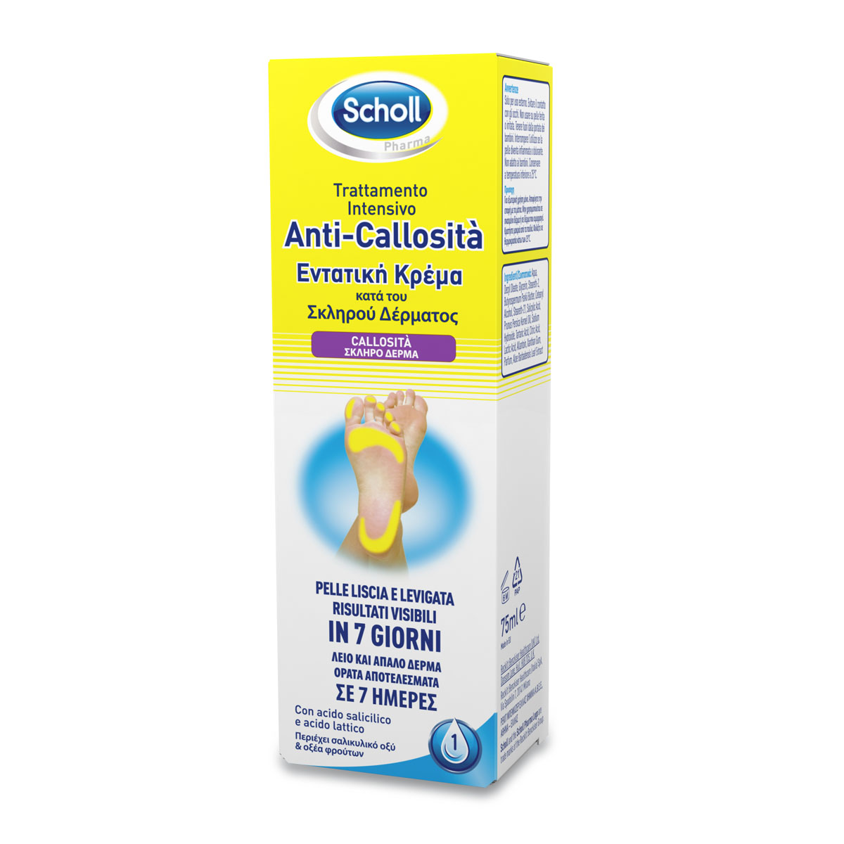 Scholl Trattamento Intensivo Anti Callosità 75ml