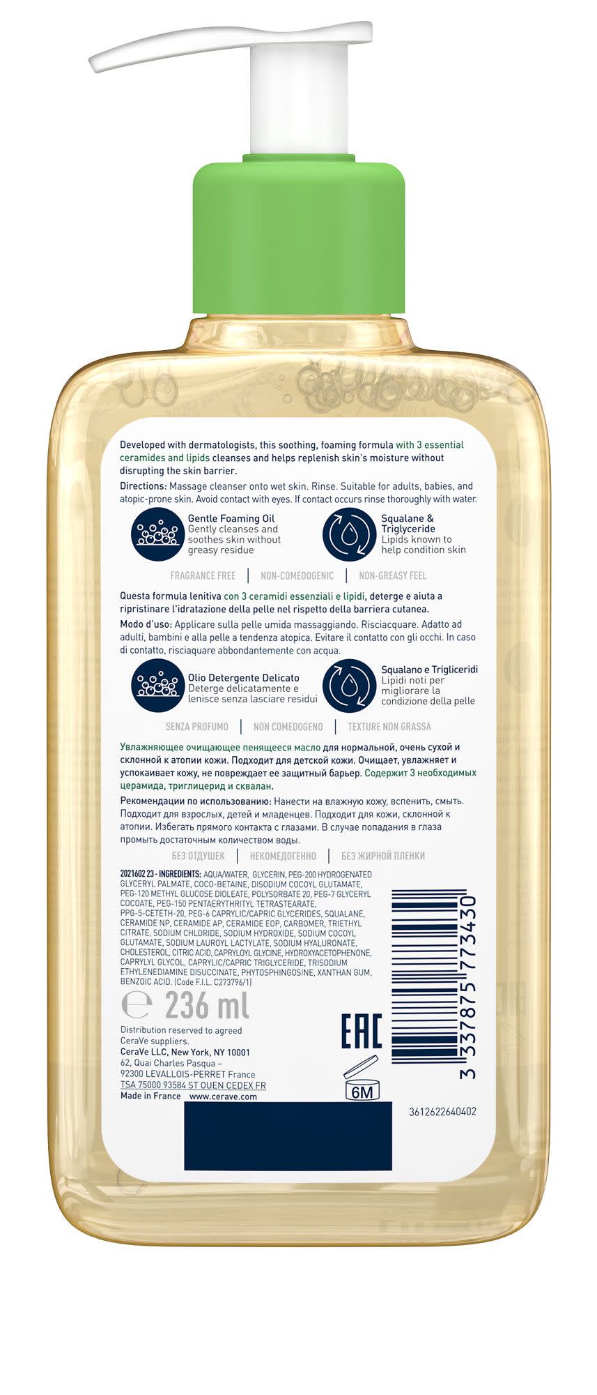 981475647 - Cerave Olio Detergente Idratante Schiumogeno 236ml - 4708276_2.jpg