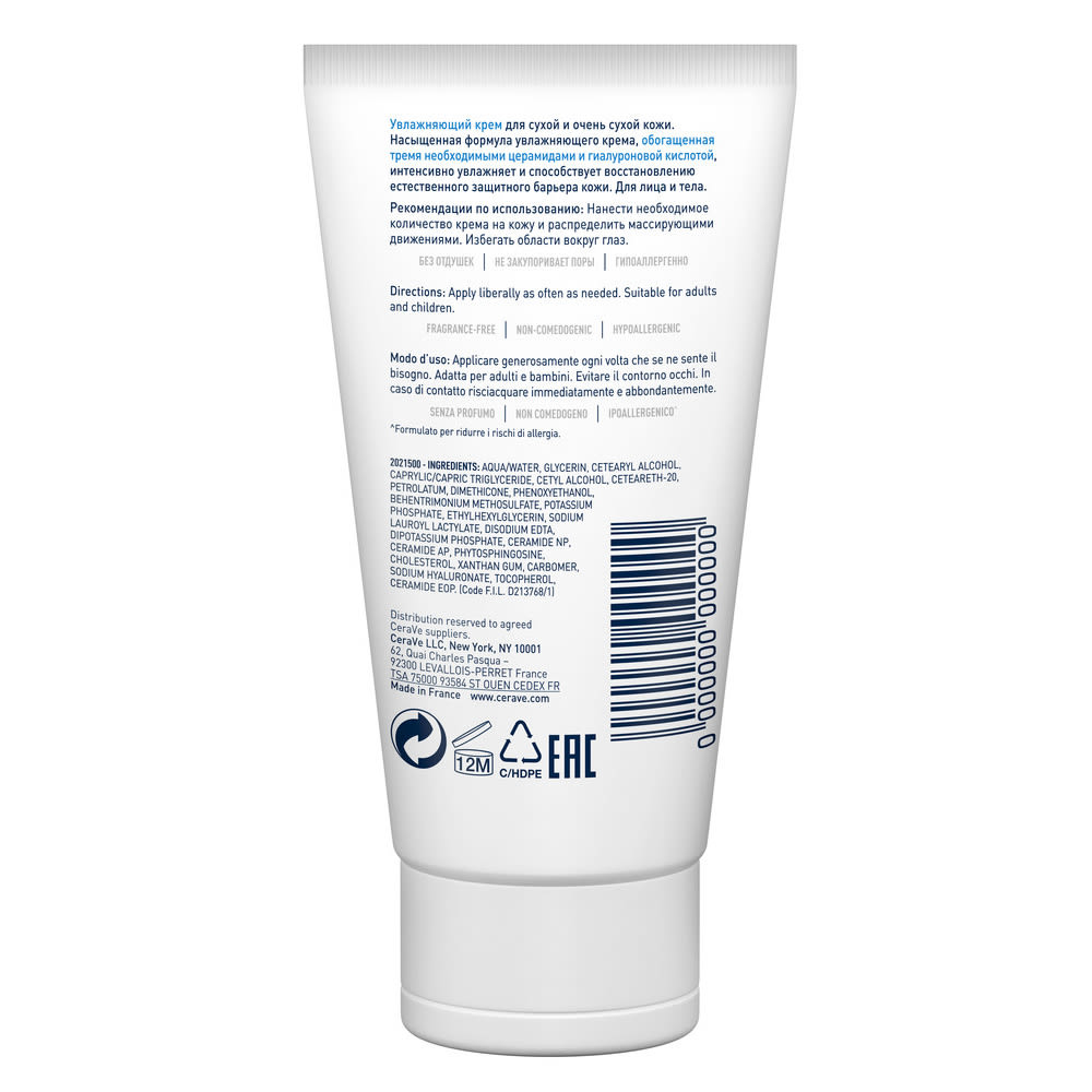 image - 974109276 - CERAVE CREMA IDRATANTE 50 ML - 7892120_6.jpg