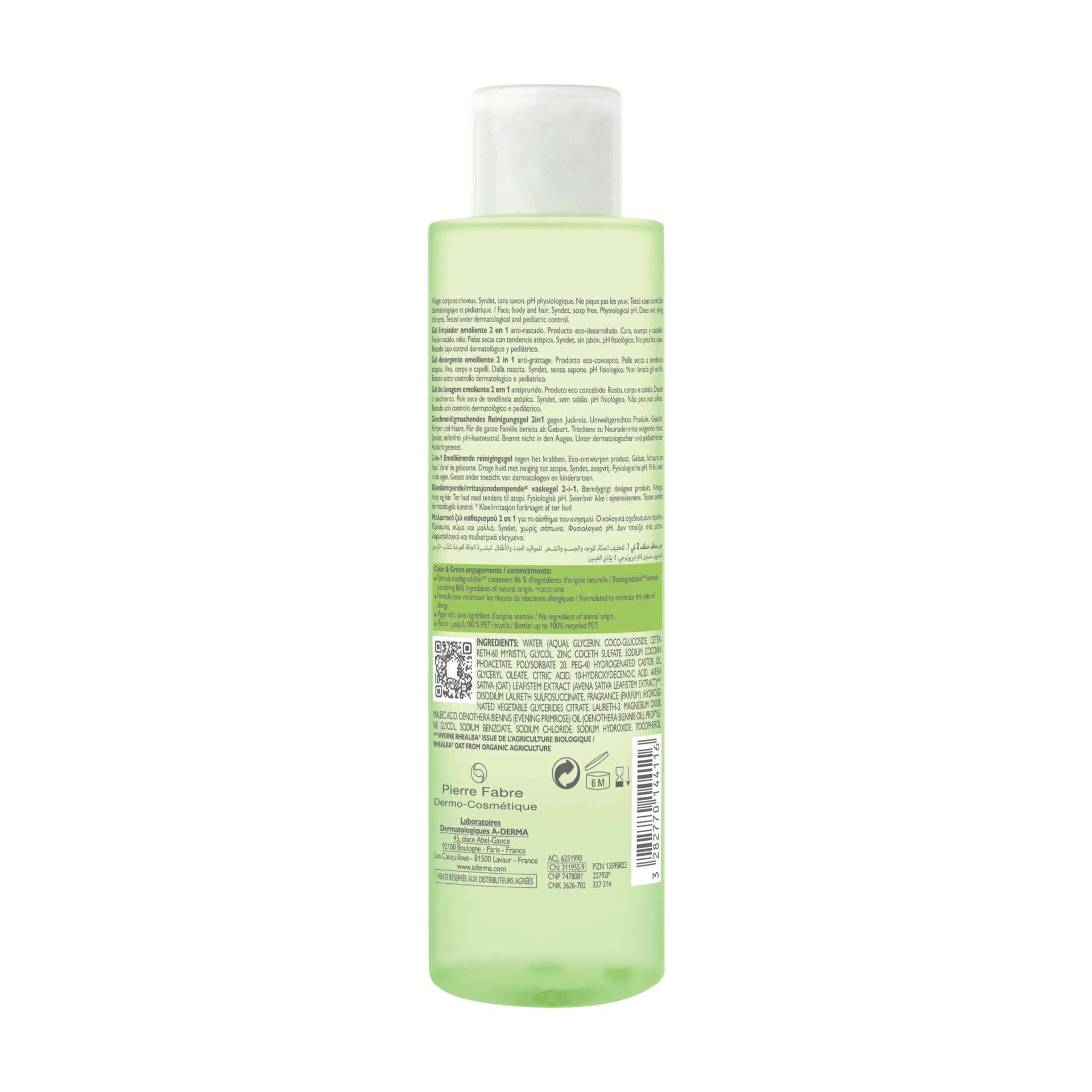 image - 981448968 - EXOMEGA CONTROL GEL 2IN1 200 ML - 4706474_10.jpg