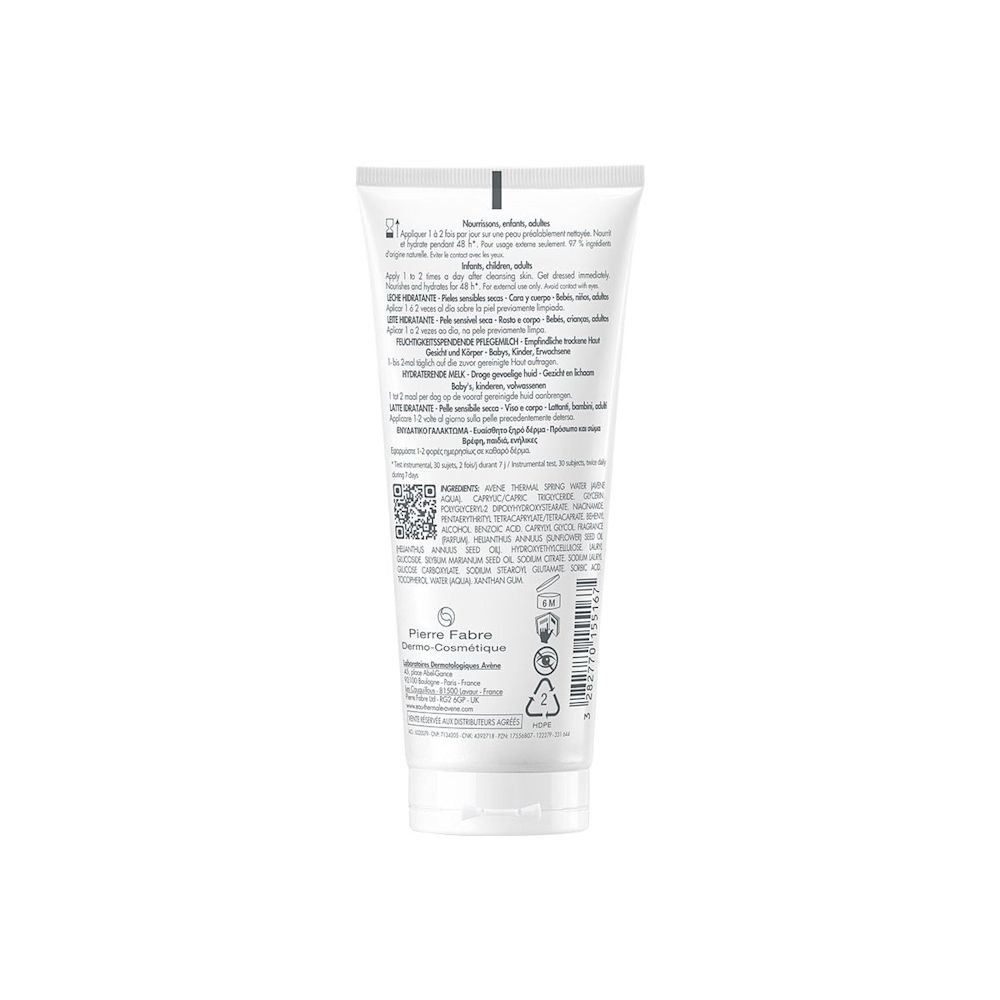 986643120 - AVENE XERACALM NUTRITION LATTE 100 ML - 4743209_2.jpg