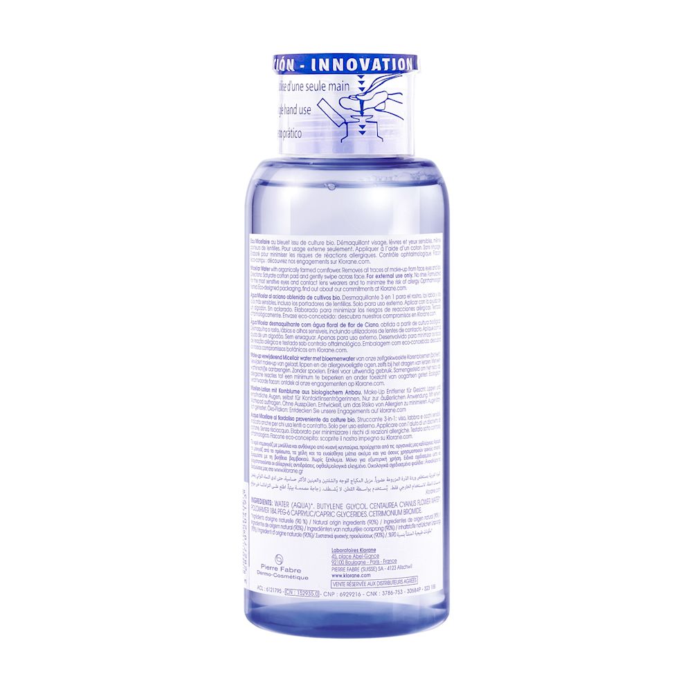 image - 989056092 - KLORANE ACQUA MICELL FIORDALISO 3 IN 1 400 ML - 4784557_5.jpg