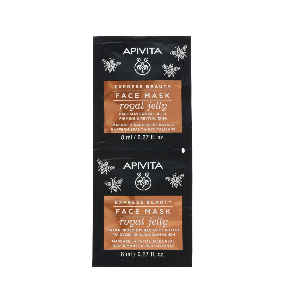 974998674 - APIVITA EXPRESS ROYAL JELLY 2 X 8 ML - 4731835_1.jpg
