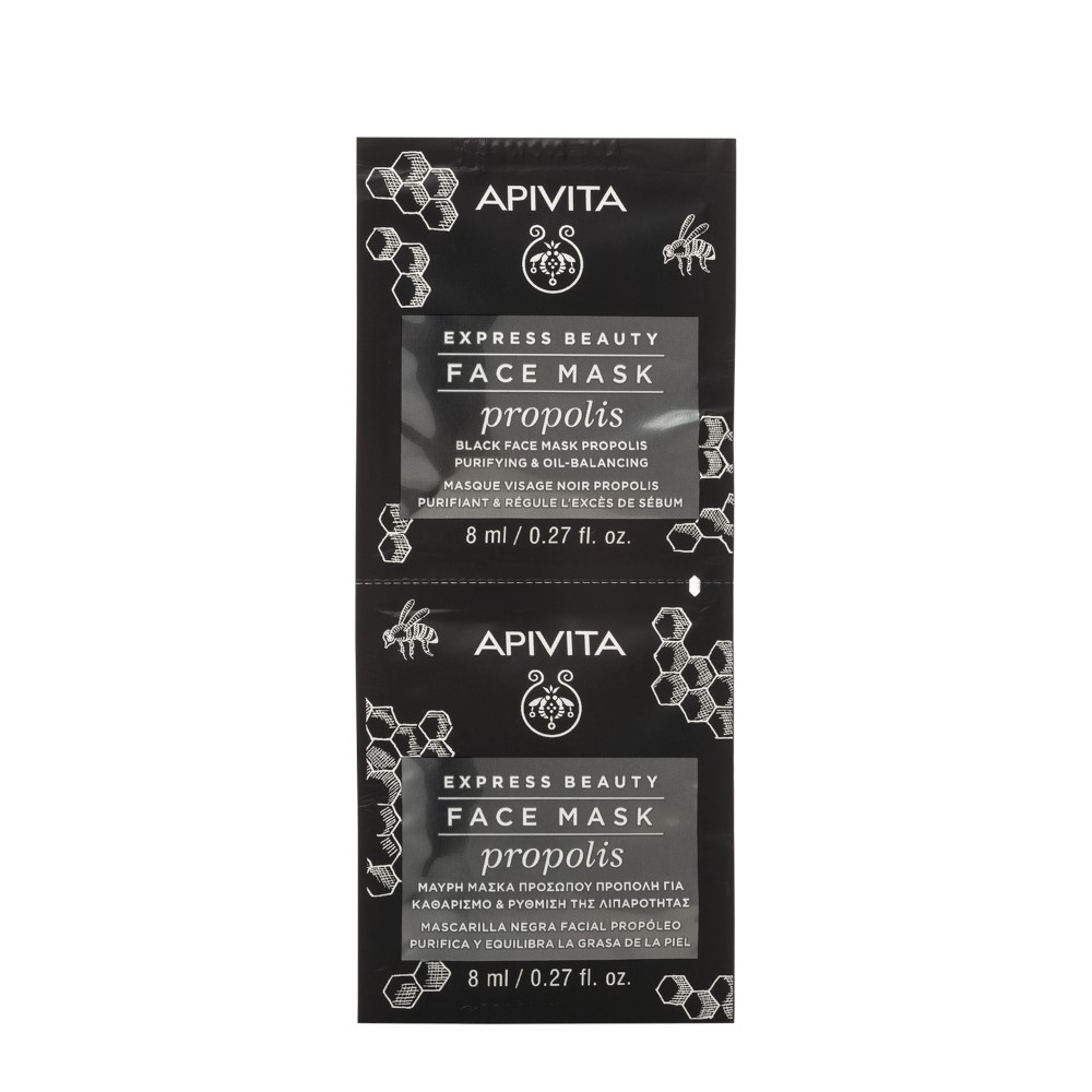 image - 974998700 - APIVITA EXPRESS PROPOLIS 2 X 8 ML - 4731838_1.jpg