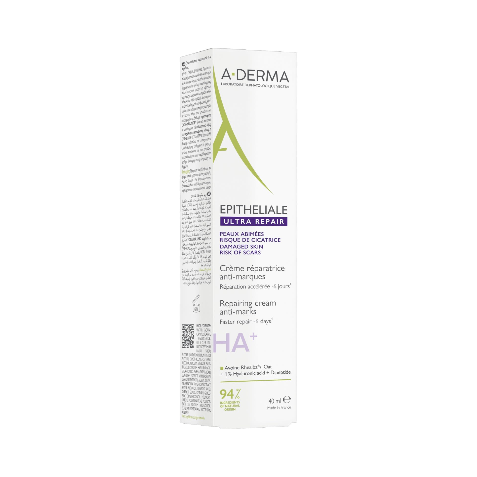 950406734 - EPITHELIALE ULTRA REPAIR CREMA RISTRUTTURANTE ANTI SEGNI RESIDUI 100 ML - 4836334_11.jpg