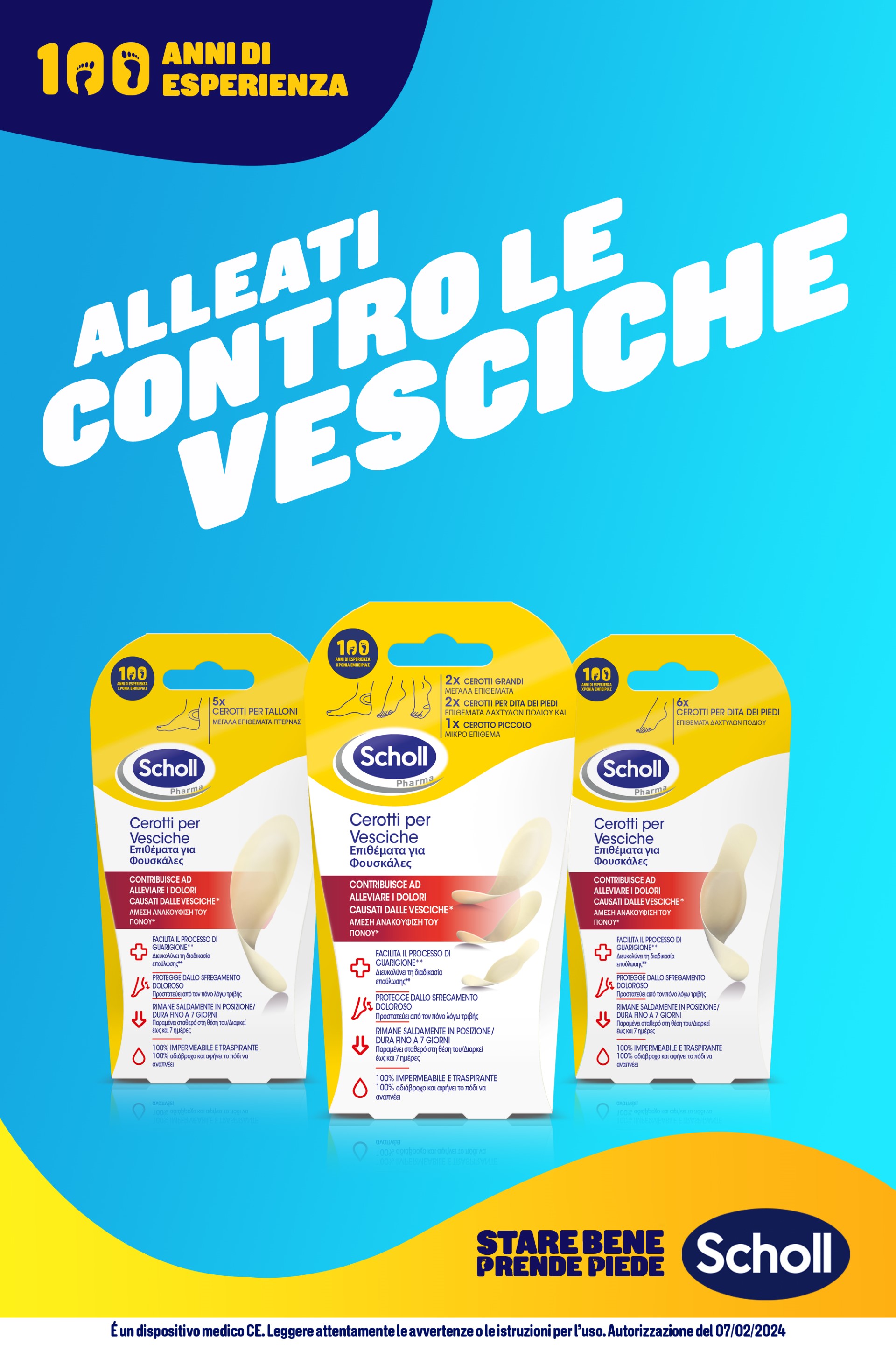 image - 984515940 - CEROTTO SCHOLL VESCICHE MISURE MISTE 2 GRANDI + 2 DITA PIEDI + 2 PICCOLO 6 PEZZI - 4709573_10.jpg