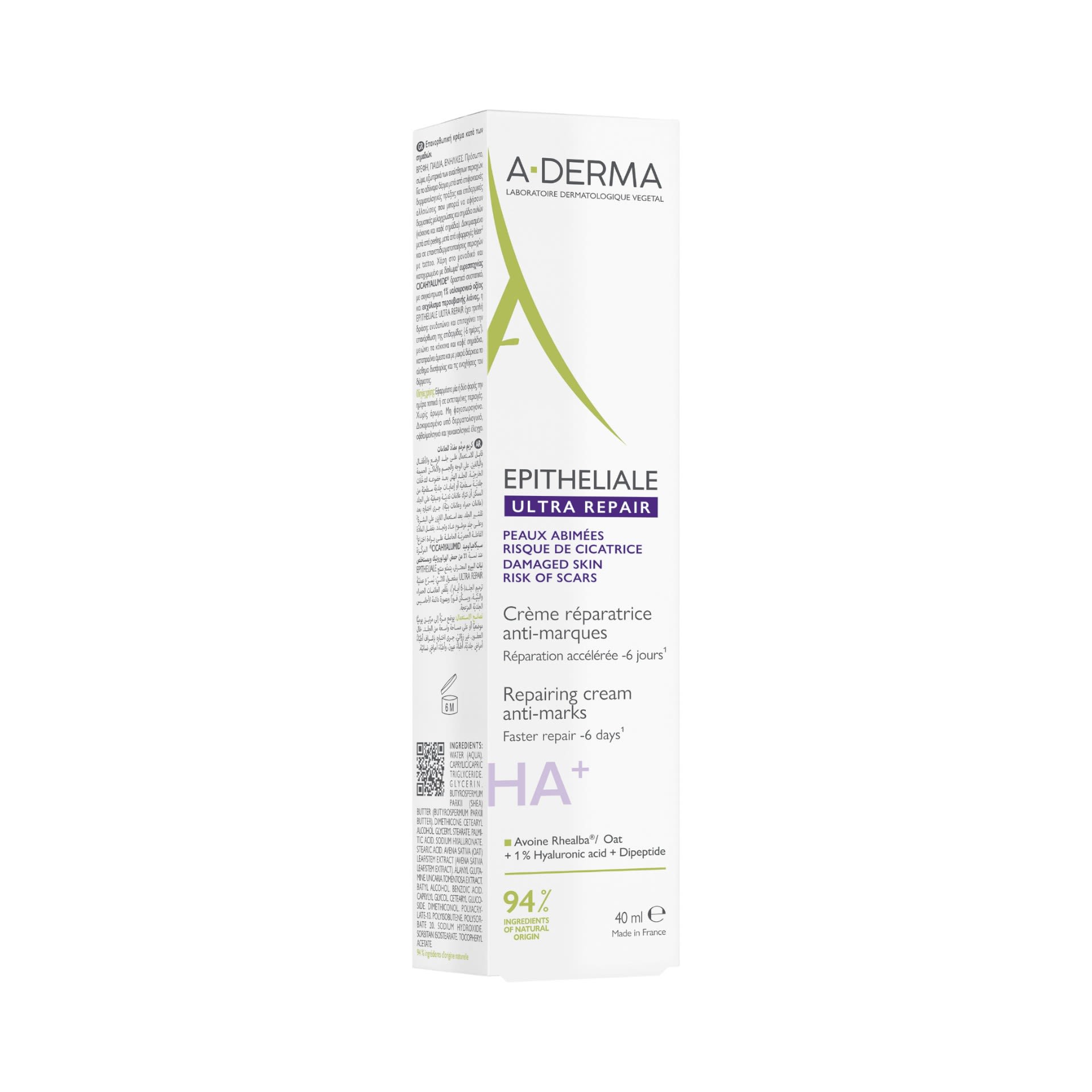 950406722 - EPITHELIALE ULTRA REPAIR CREMA RISTRUTTURANTE ANTI SEGNI RESIDUI 40 ML - 4836333_11.jpg