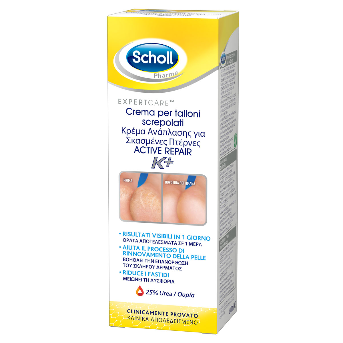 Scholl Crema Talloni Active Repair K+ 60ml