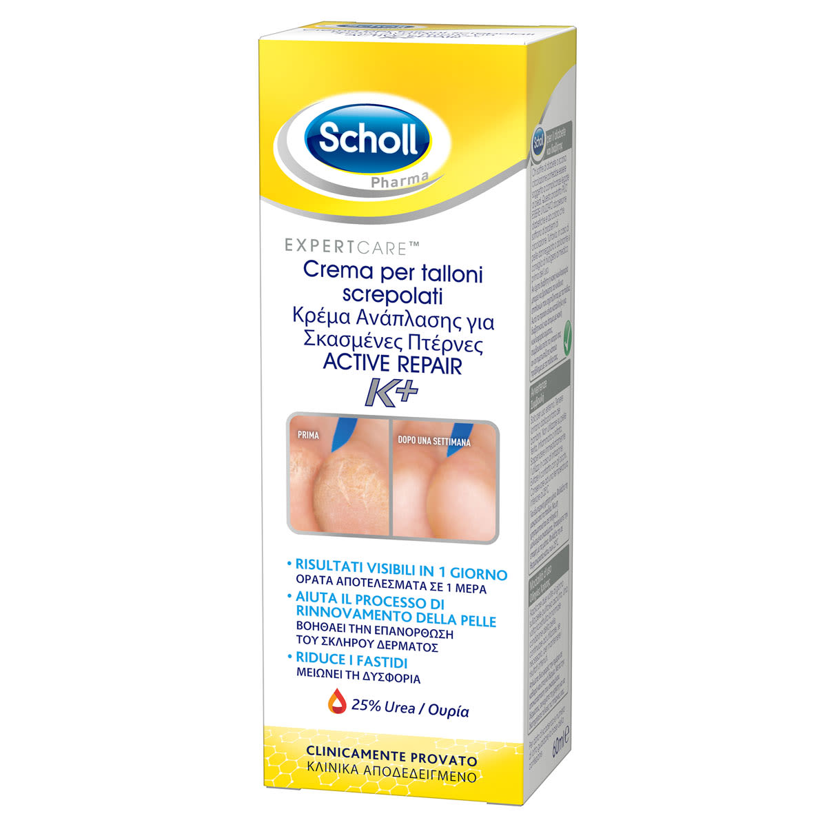 913226015 - SCHOLL CREMA TALLONI ACTIVE REPAIR K+ 60 ML - 7837585_7.jpg