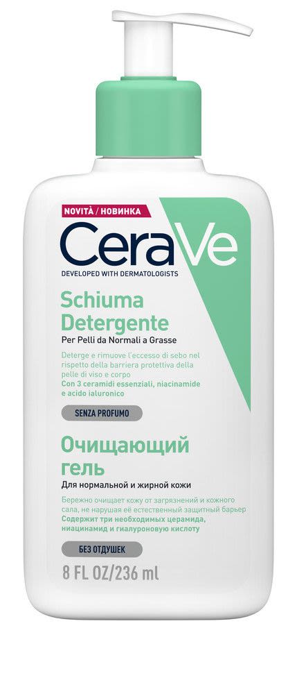 974109187 - CeraVe Schiuma Detergente Viso Pelle Grassa Seboregolatrice 236ml - 7892123_4.jpg