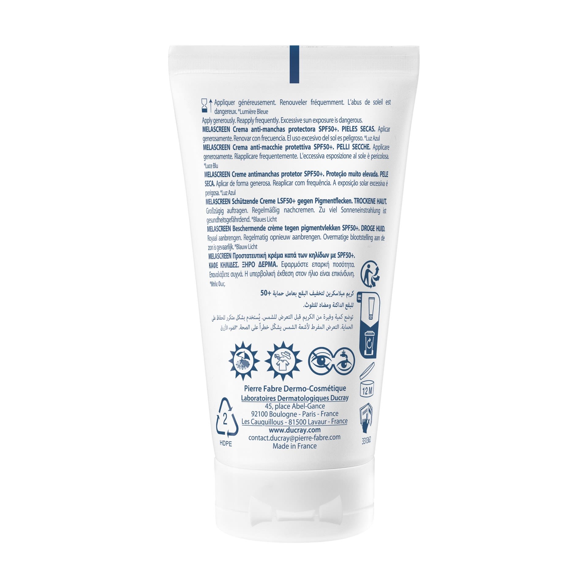 image - 985605221 - MELASCREEN CREMA ANTI MACCHIE PROTETTIVA SPF50+ 50 ML - 4711110_6.jpg