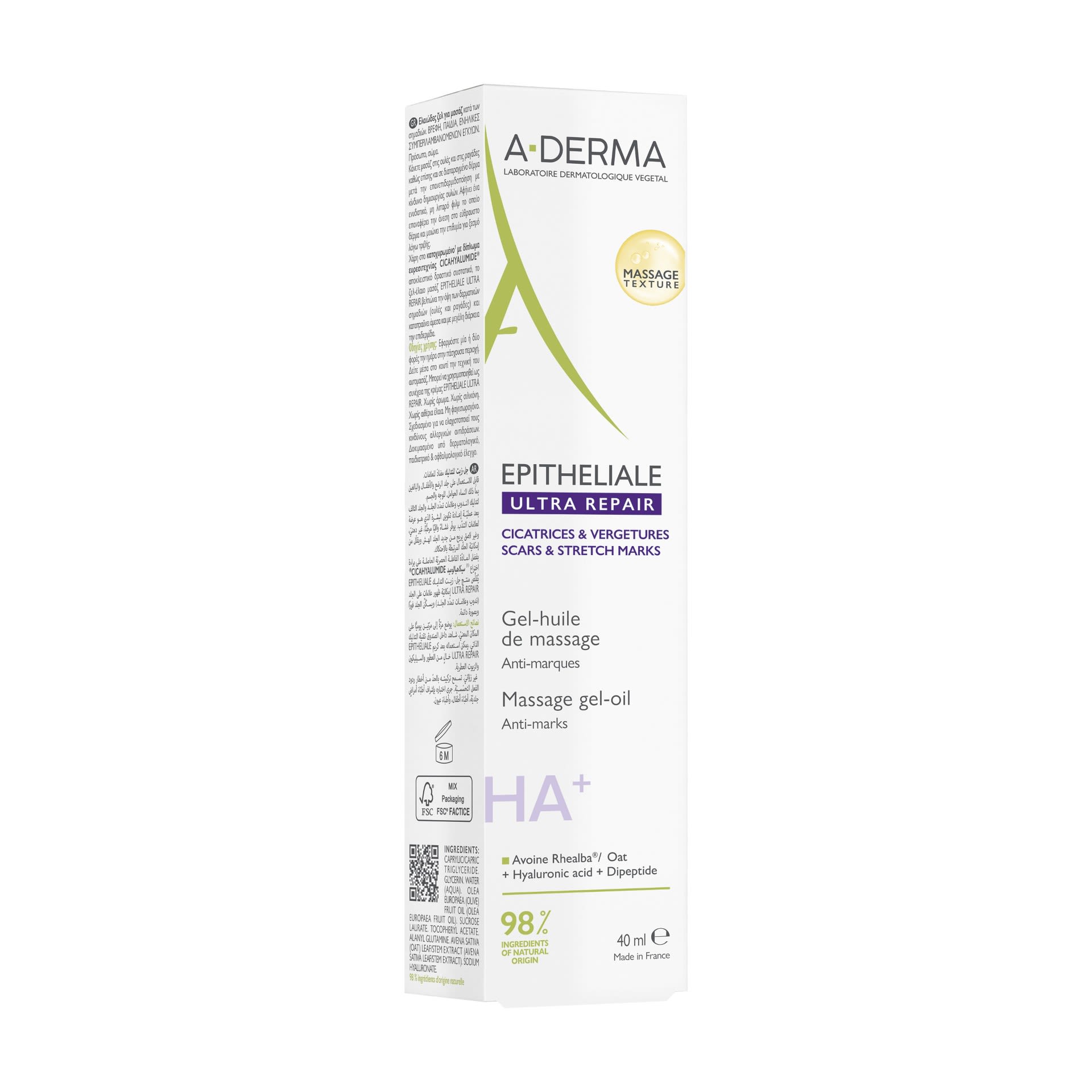 983429390 - EPITHELIALE ULTRA REPAIR GEL-OLIO DA MASSAGGIO ANTI SEGNI RESIDUI 40 ML - 4709178_7.jpg